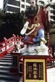 Hongkong 
